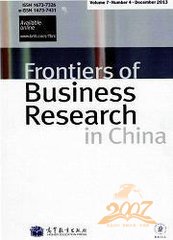 Frontiers of Business Research in China英文版