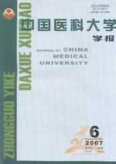 中国医科大学学报