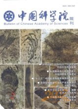 中国科学院院刊