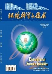 环境科学与技术