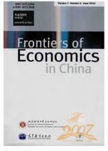 Frontiers of Economics in China英文版