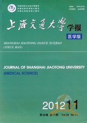 上海交通大学学报医学版