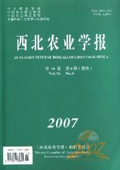 西北农业学报