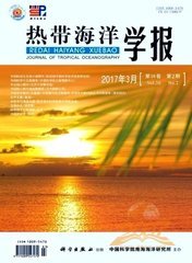 热带海洋学报