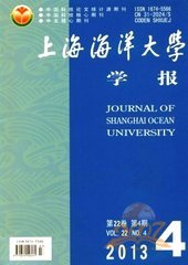 上海海洋大学学报