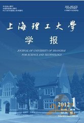 上海理工大学学报