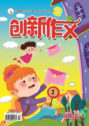 创新作文小学5-6年级