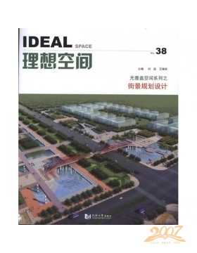 ideal理想空间