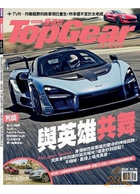 TopGear Taiwan极速志台湾