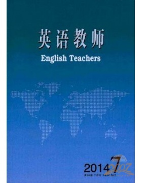 英语教师