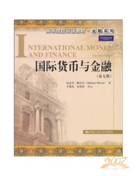 Journal of International Money and Finance国际货币与金融杂志英国