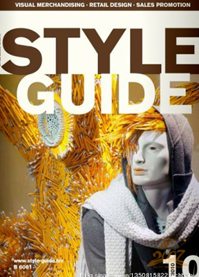 Style Guide德国