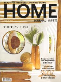 Home Journal美好家居香港