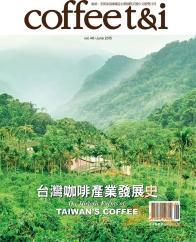 Coffee T&I Magazine咖啡志台湾