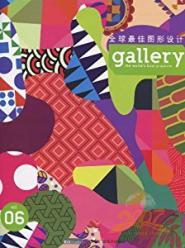 Gallery全球最佳图形设计