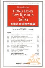 The Authorised Hong Kong Law Reports&Digest香港法律汇报与摘录迟出版香港