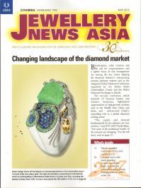 Jewellery News Asia亚洲珠宝香港