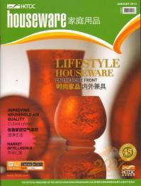 HKTDC Houseware香港家庭用品香港