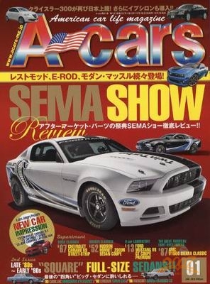 ACarsエーカーズ