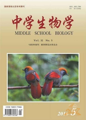 中学生物学