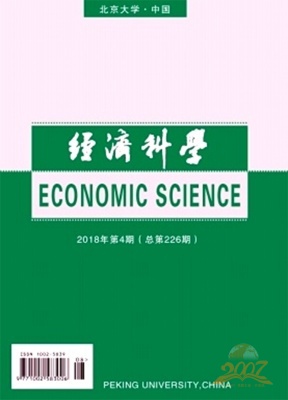 经济科学