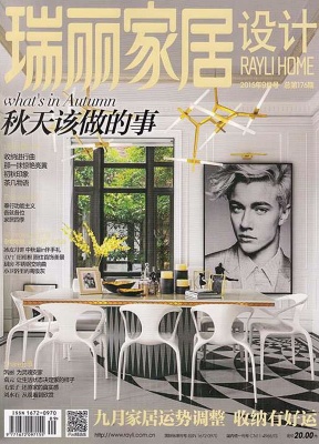 瑞丽家居设计