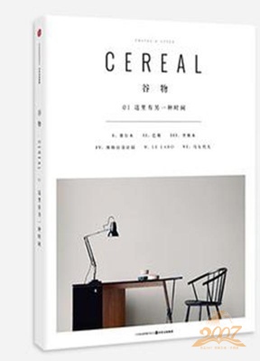 CEREAL(英国)