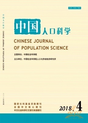 中国人口科学