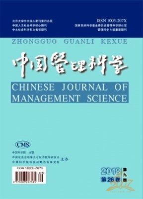 中国管理科学