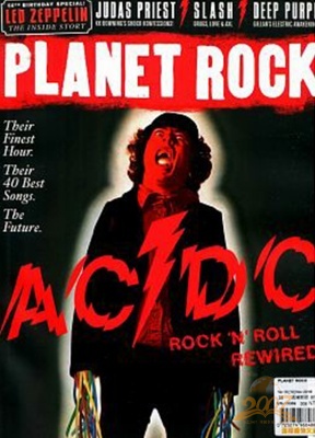 PLANET ROCK