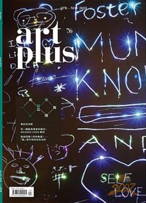 ART PLUS