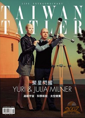 TAIWAN TATLER