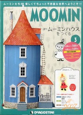 MOOMIN