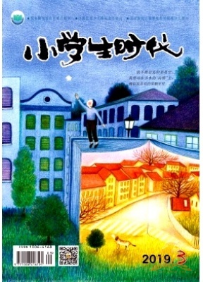 小学生时代低段版