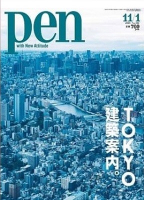 PEN(日本)