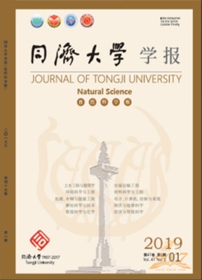 同济大学学报自然科学版