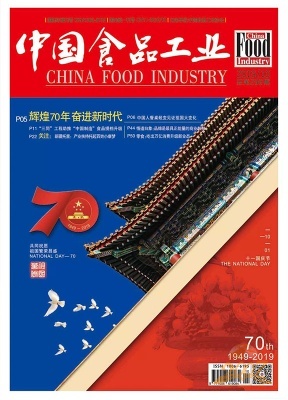 中国食品工业