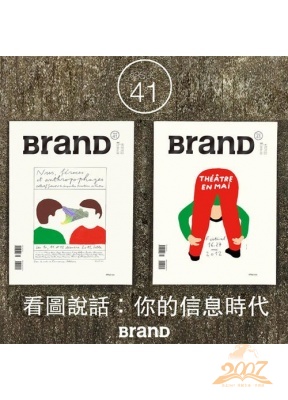 BranD