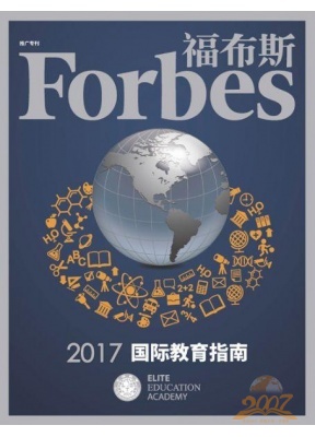 Forbes福布斯(中文版)(中国香港)