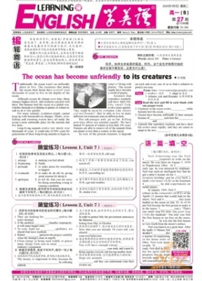 学英语北师大高一课标版