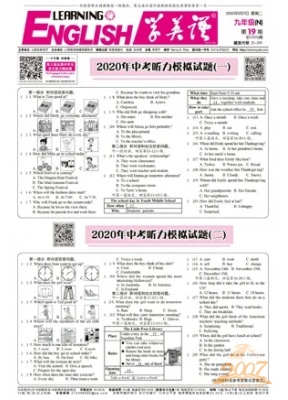 学英语牛津九年级版