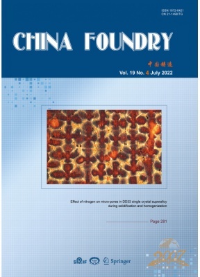 中国铸造英文版China Foundry