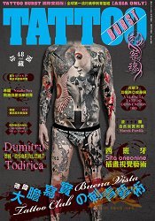 刺客魂TATTOO BURST台湾