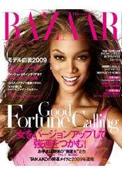 HARPER`S BAZAAR 日本